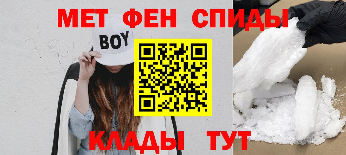 АМФЕТАМИН  Амфетамин 97%  Вход с VPN  Камышлов  АМФЕТАМИН 