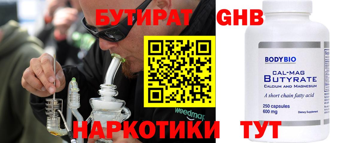 Купить наркотики  COCAIN  Вход с VPN  МЕФ кристаллы  LSD-25  Конопля  Камышлов  Гашиш 