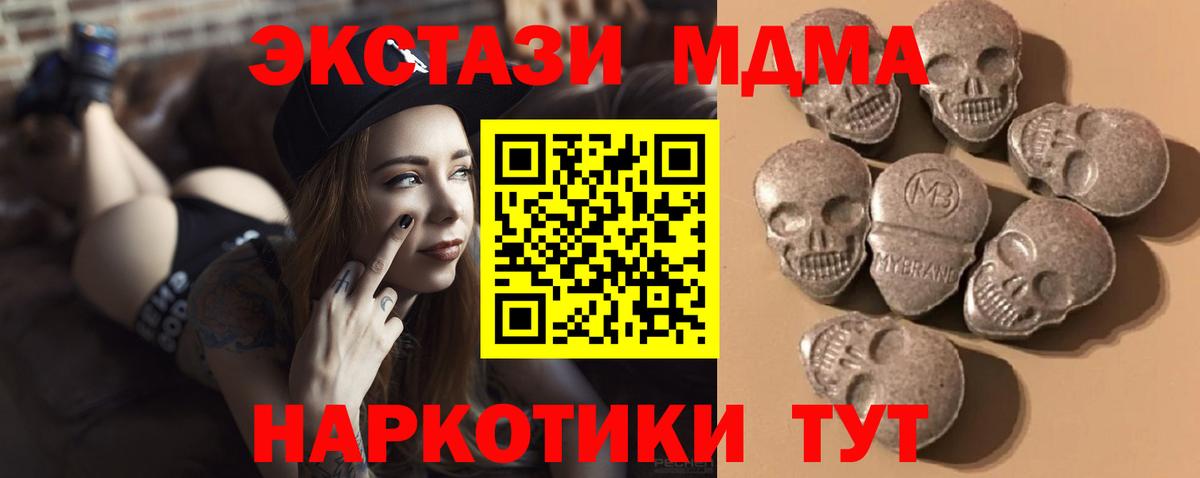 Камышлов  Ecstasy таблы  Вход с VPN  Экстази бентли 