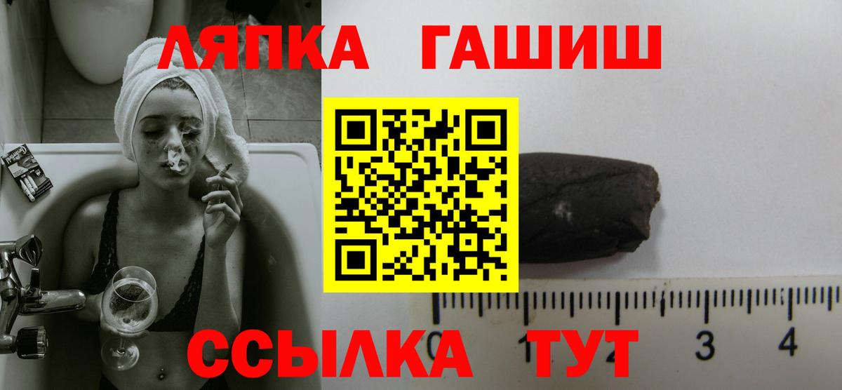 ГАШИШ гарик  Вход с VPN  Камышлов 
