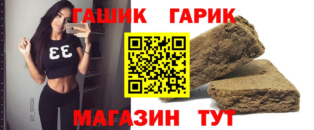 АМФЕТАМИН Камышлов