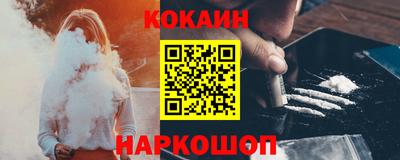 каннабис Ликино-Дулёво