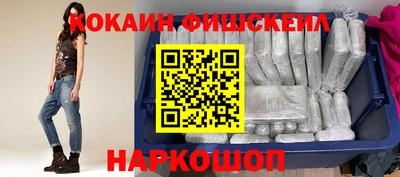 каннабис Ливны