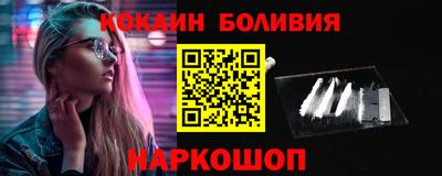 каннабис Ливны