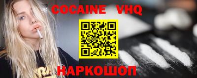 круглые Лесосибирск