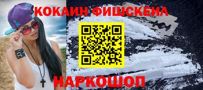 каннабис Ливны