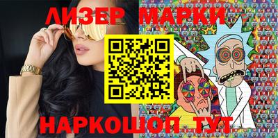 круглые Лесосибирск