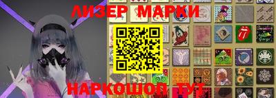 круглые Лесосибирск
