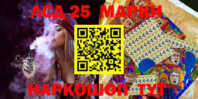 каннабис Ливны