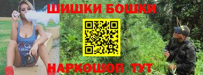 каннабис Ликино-Дулёво