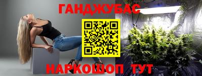 каннабис Ливны