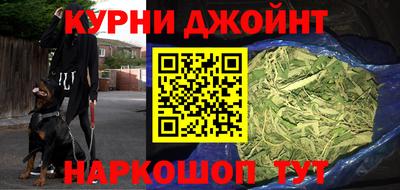 каннабис Ливны