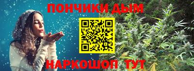 каннабис Ликино-Дулёво