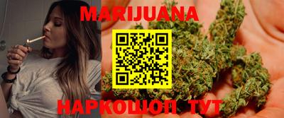 каннабис Кулебаки