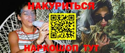 каннабис Ликино-Дулёво