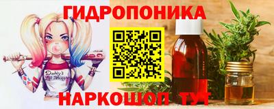 каннабис Ликино-Дулёво