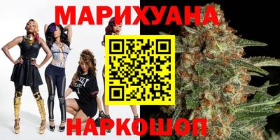 каннабис Ливны