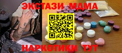 круглые Лесосибирск