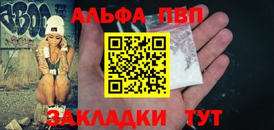 мяу мяу кристалл Усть-Джегута