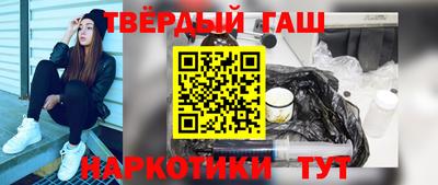 каннабис Ликино-Дулёво