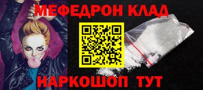 круглые Лесосибирск