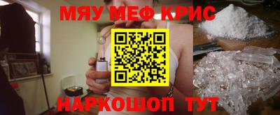 круглые Лесосибирск