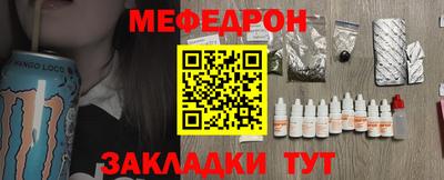 круглые Лесосибирск
