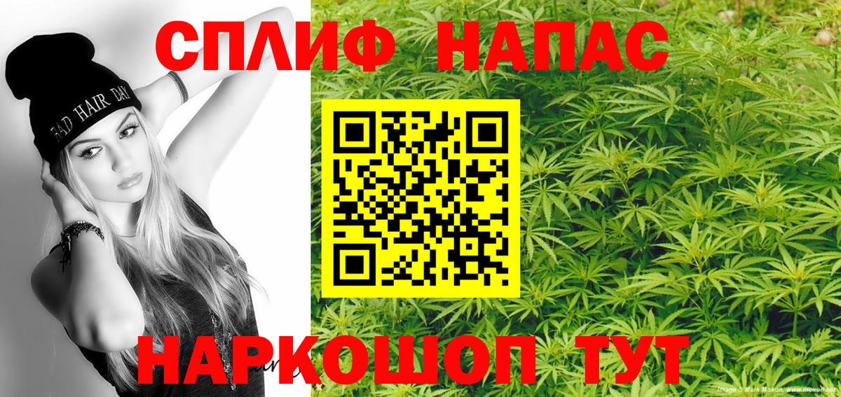 Марихуана AK-47  Вход с VPN  Шишки марихуана OG Kush  Каннабис White Widow  Конопля MAZAR  Камышлов 